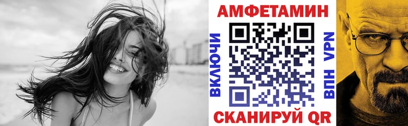 hydra ТОР  Нестеров  АМФ 98%  купить  сайты 