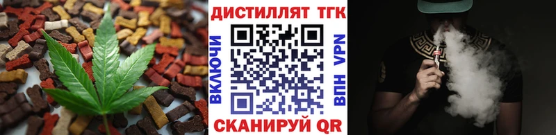 Canna-Cookies конопля  Нестеров 