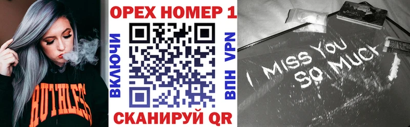 COCAIN Перу  где продают   Нестеров 