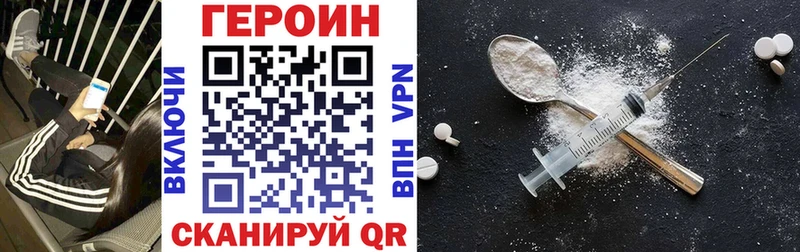 ГЕРОИН Афган  Нестеров 