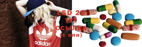 MDMA Корсаков