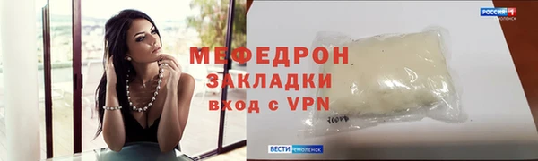 MDMA Корсаков