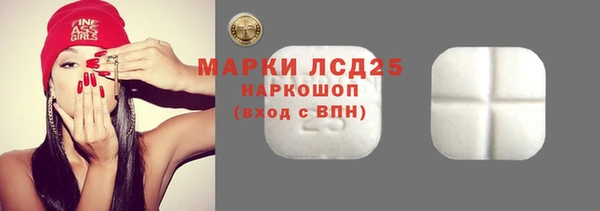 MDMA Корсаков