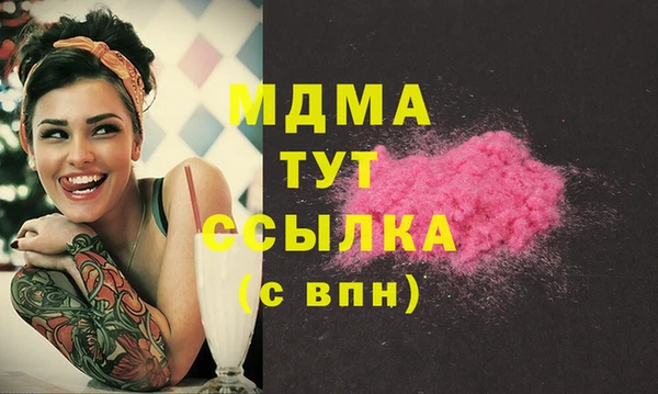 дистиллят марихуана Костерёво