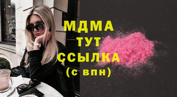 дистиллят марихуана Костерёво