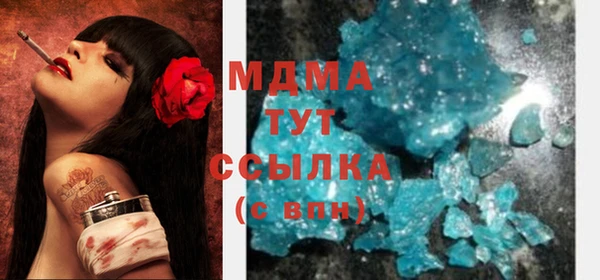 MDMA Корсаков