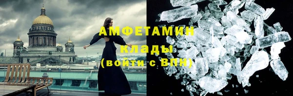 MDMA Корсаков