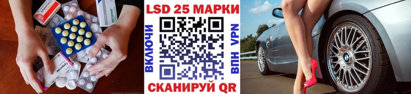 LSD-25 экстази кислота  Нестеров 