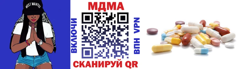 MDMA crystal  даркнет состав  Нестеров  где найти  