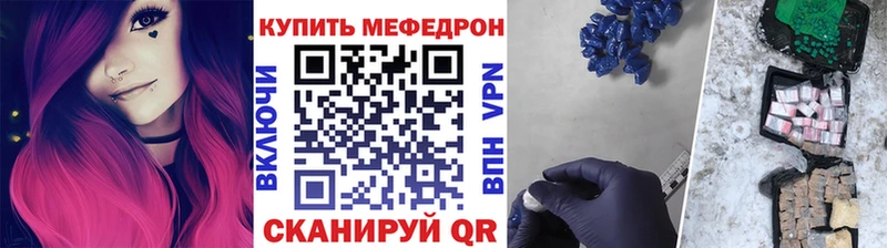 ОМГ ОМГ ссылка  Нестеров  МЯУ-МЯУ кристаллы  где купить наркотик 