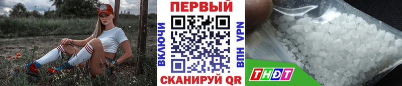 нарко площадка как зайти  наркошоп  Нестеров  Первитин мет 