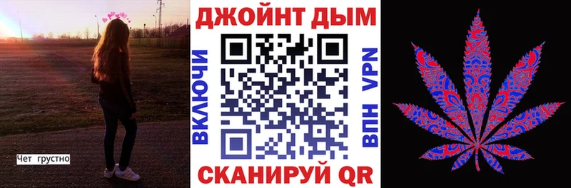 Каннабис конопля  Нестеров 